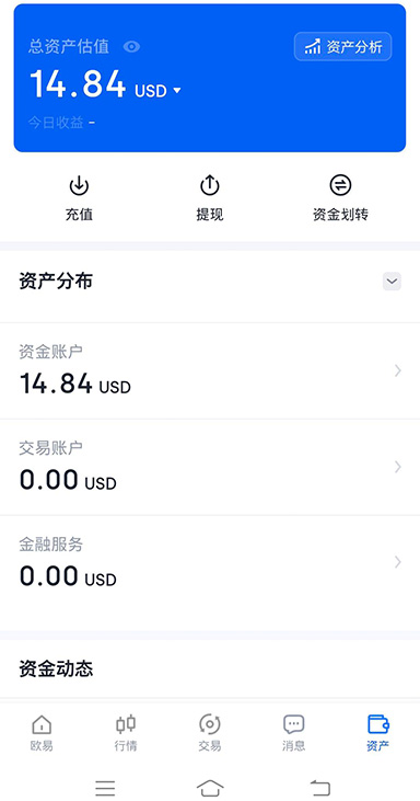 非官方界面